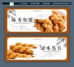 麻花