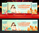 教师节背景
