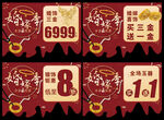 中秋国庆珠宝 婚嫁季