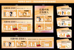 秋季秋天 中秋节珠宝