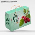 山楂