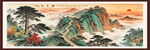 迎客松泰山山水画