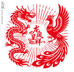龙凤呈祥图案婚庆装饰画静电贴