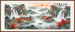 八方聚财山水画