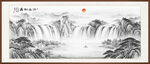 水墨国画山水