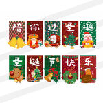 圣诞装饰彩旗吊旗拉旗