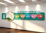 宿舍文化墙