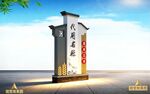中式仿古典建筑屋檐雕塑小品造型