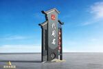 中式仿古典建筑屋檐雕塑小品造型