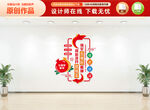 竖版石榴籽精神民族团结文化墙