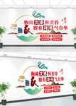 阅读文化墙
