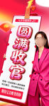 医美圆满收官