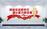 党建标语