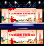 2026年教师节背景