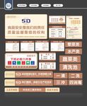 5d标准