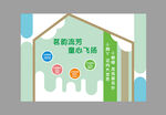 学校文虎强