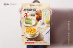 甜品饮料