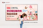 洗衣液主KV
