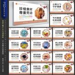 食堂文化