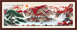 聚宝盆山水画