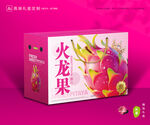 火龙果包装 水果礼盒