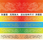 双龙戏珠边框龙包装龙礼盒龙底纹