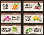 超市蔬菜菜市场吊旗搭配海报展示