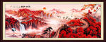 长城山水画