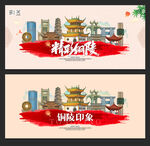 铜陵