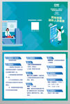 异地安置退休人员备案
