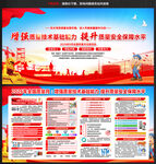 2026年全国质量月