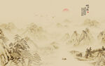 山水水墨画