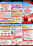 2026国防教育月折页