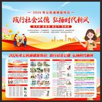 讲文明树新风