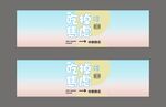 中秋贺卡