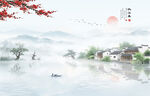 水墨山水画