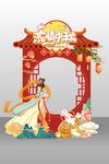 中秋节美陈