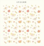蜻蜓蝴蝶瓢虫花草