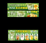 牛乳绿豆沙 柠檬茶  玉米汁 