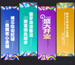 刀旗道旗吊旗注水旗