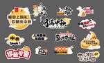 中秋国庆手举牌