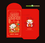 2027羊年新年红包