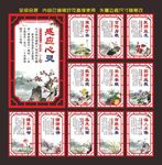 师德师风