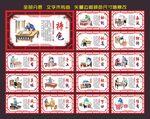 饮食文化
