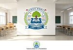小学文化墙
