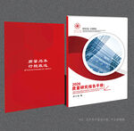 质量安全封面
