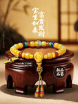 黄金佛珠手串古韵十足
