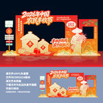 中国农民丰收节美陈