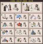 校园文化