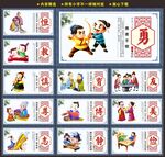 校园文化标语